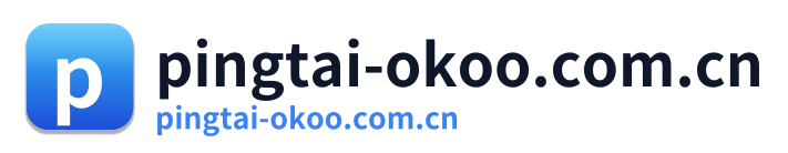 pingtai-okoo.com.cn